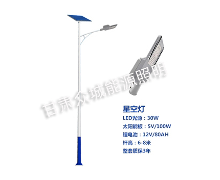 和布克赛尔爆款太阳能路灯