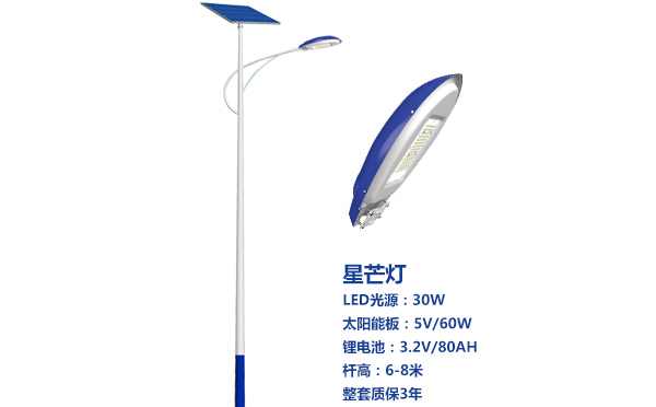 和布克赛尔太阳能路灯灯珠质量保障与选型策略